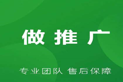 百度推广开户全攻略：从零开始打造高效账户